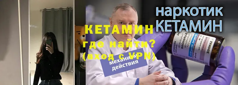 купить   Пучеж  маркетплейс Telegram  Кетамин ketamine 