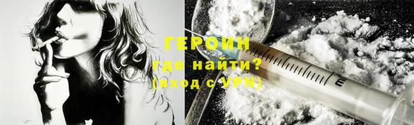 MDMA Premium VHQ Вяземский