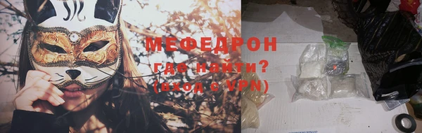 MDMA Premium VHQ Вяземский