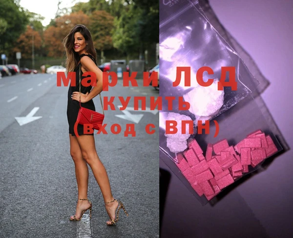 MDMA Premium VHQ Вяземский