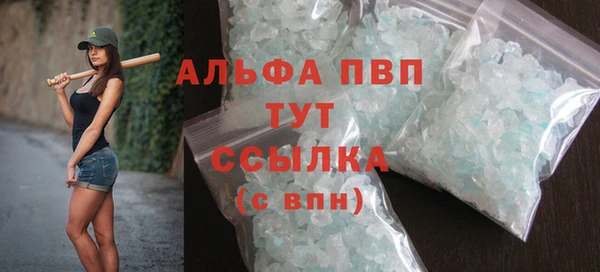 MDMA Premium VHQ Вяземский