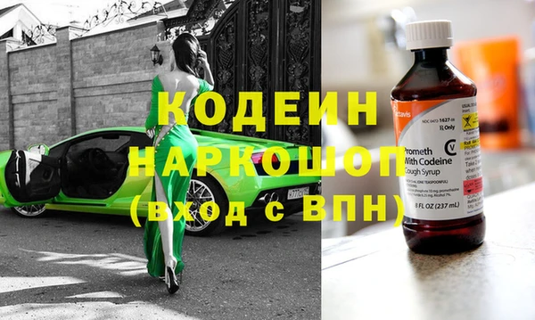 MDMA Premium VHQ Вяземский