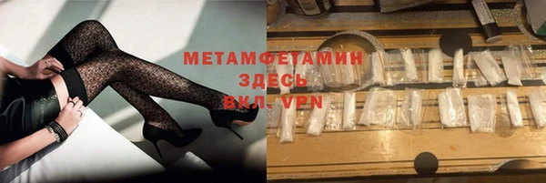 MDMA Premium VHQ Вяземский