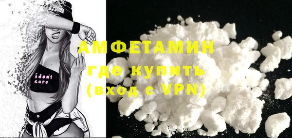 MDMA Premium VHQ Вяземский