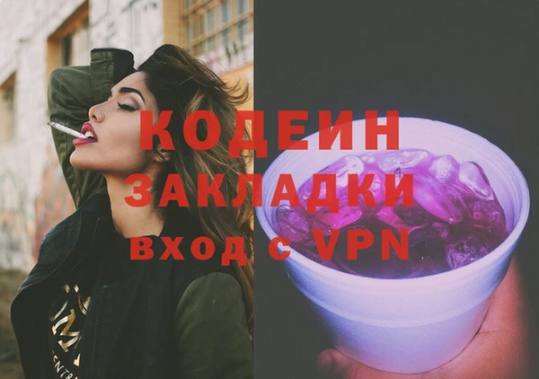 MDMA Premium VHQ Вяземский