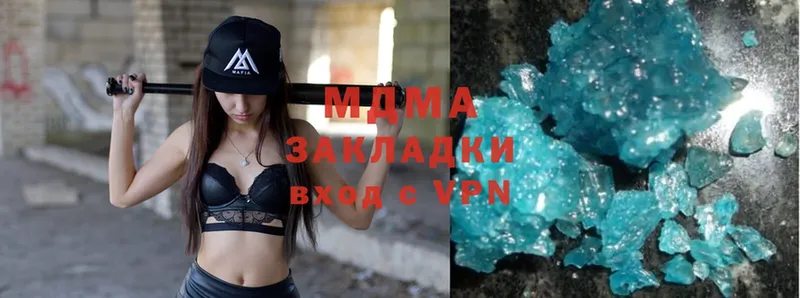 MDMA кристаллы  Пучеж 